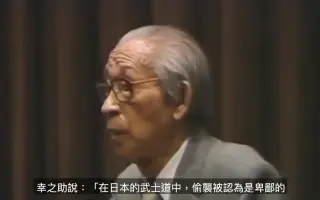 松下幸之助 搜索结果 哔哩哔哩 Bilibili