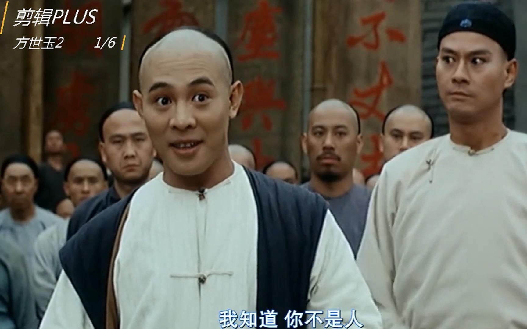 粤语原声方世玉2李连杰萧芳芳经典动作合集1