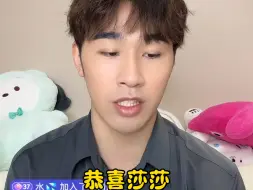 Download Video: 闫安赛后点评孙颖莎VS王艺迪比赛