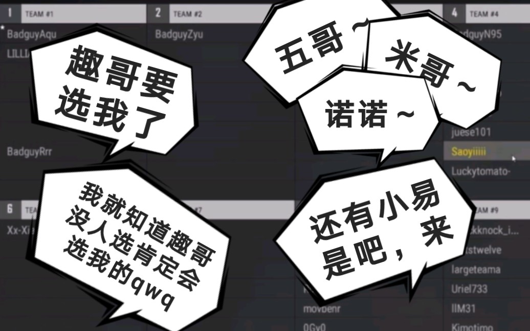 【A趣X骚易】趣啊回头看看这个心心念念的乖乖小狗吧qwq哔哩哔哩bilibili