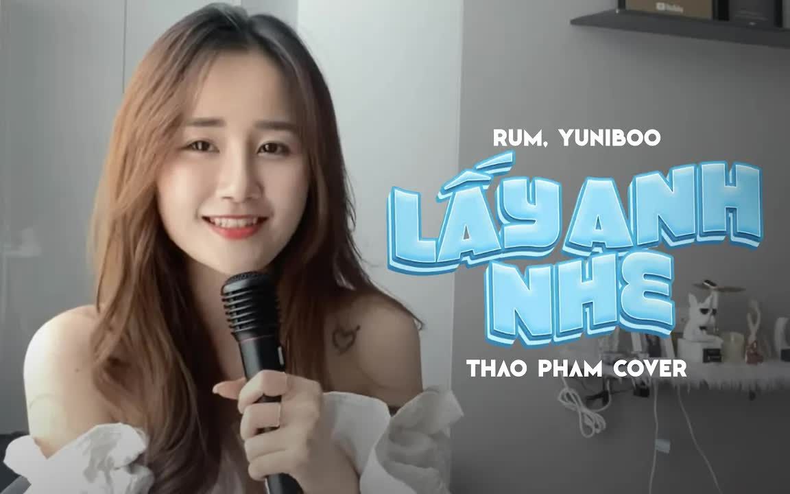 [图]【越南歌曲】LẤY ANH NHÉ - RUM ft. YUNIBOO THẢO PHẠM COVER | 嫁给我吧