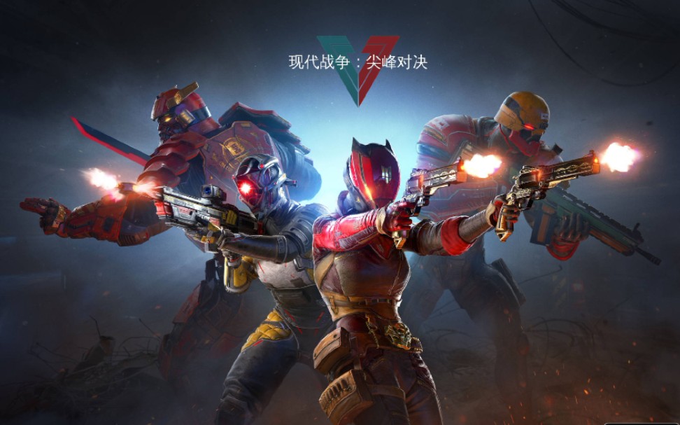 《现代战争6:尖峰对决》 幽灵击杀秀_哔哩哔哩_bilibili