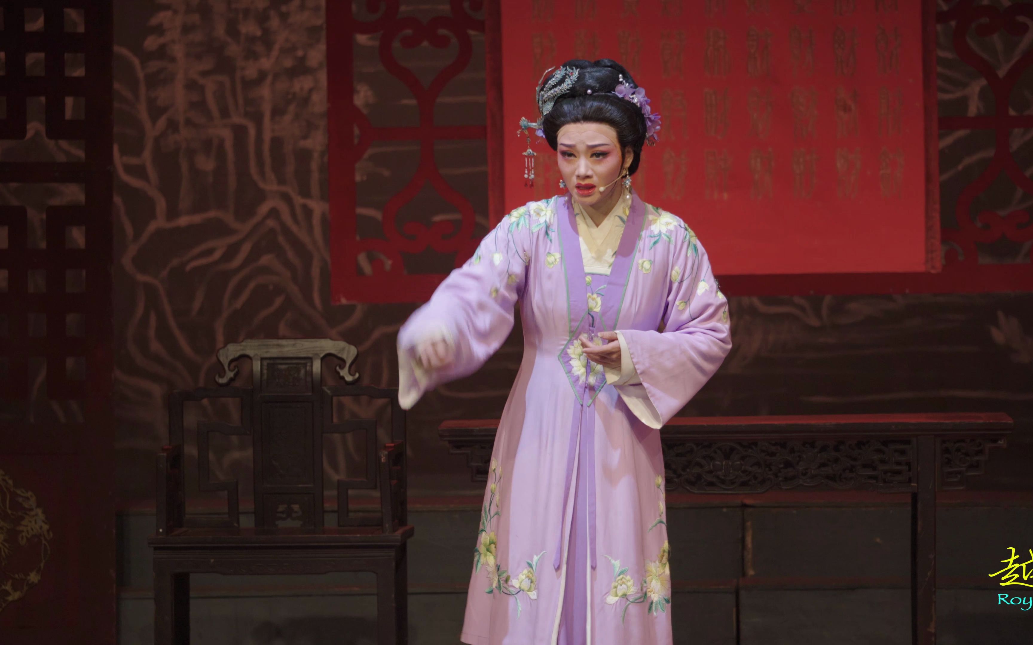 【4k越剧】鸳鸯情 部分场次 余姚越剧团 叶奇芳