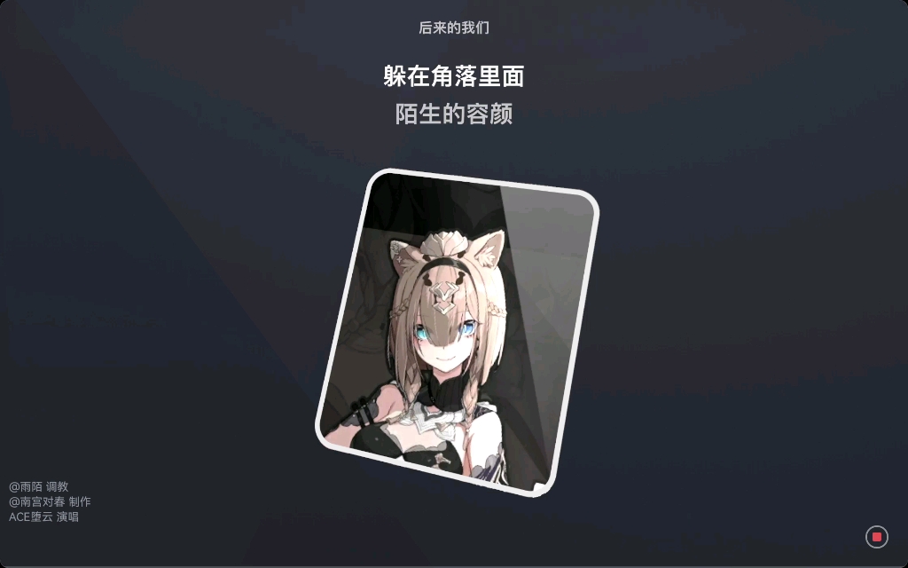 帕朵[后来的我们哔哩哔哩bilibili