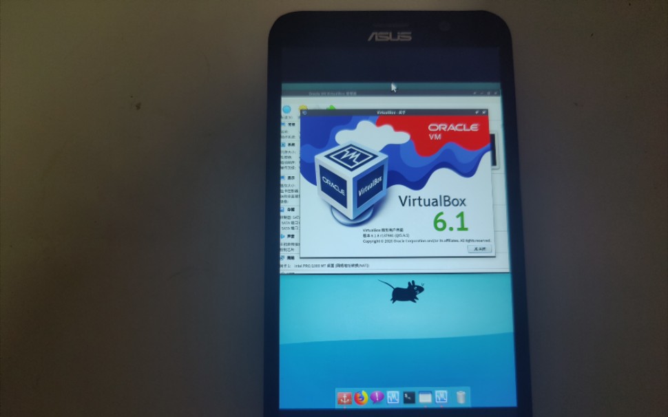 【半教程】在手机上运行virtualbox电脑虚拟机是什么体验呢?哔哩哔哩bilibili