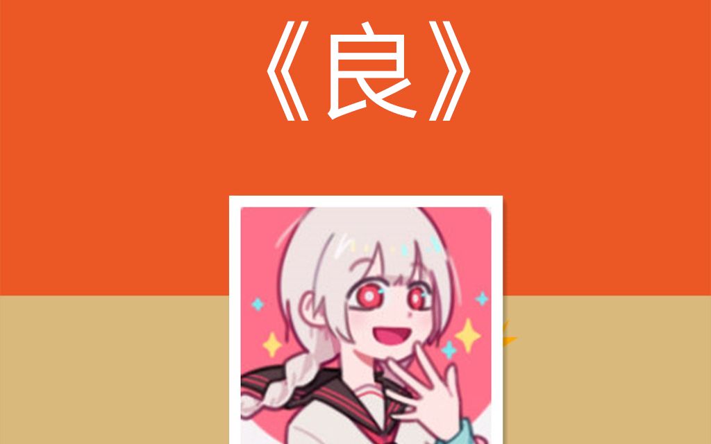 忆雨老师早期名作3_哔哩哔哩_bilibili