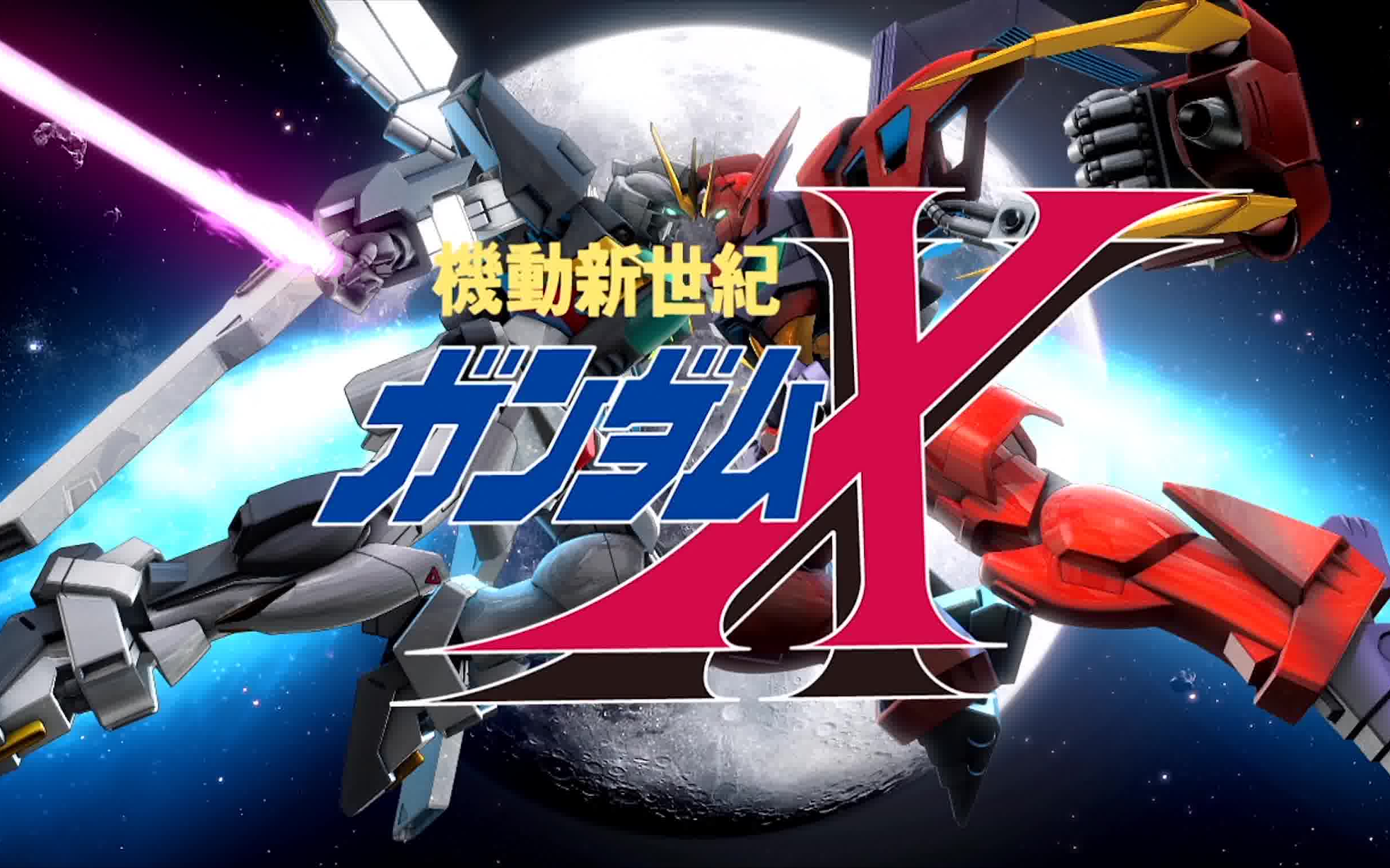 【4k60帧】ps4 高达exvs mbon机动战士高达x出击动画