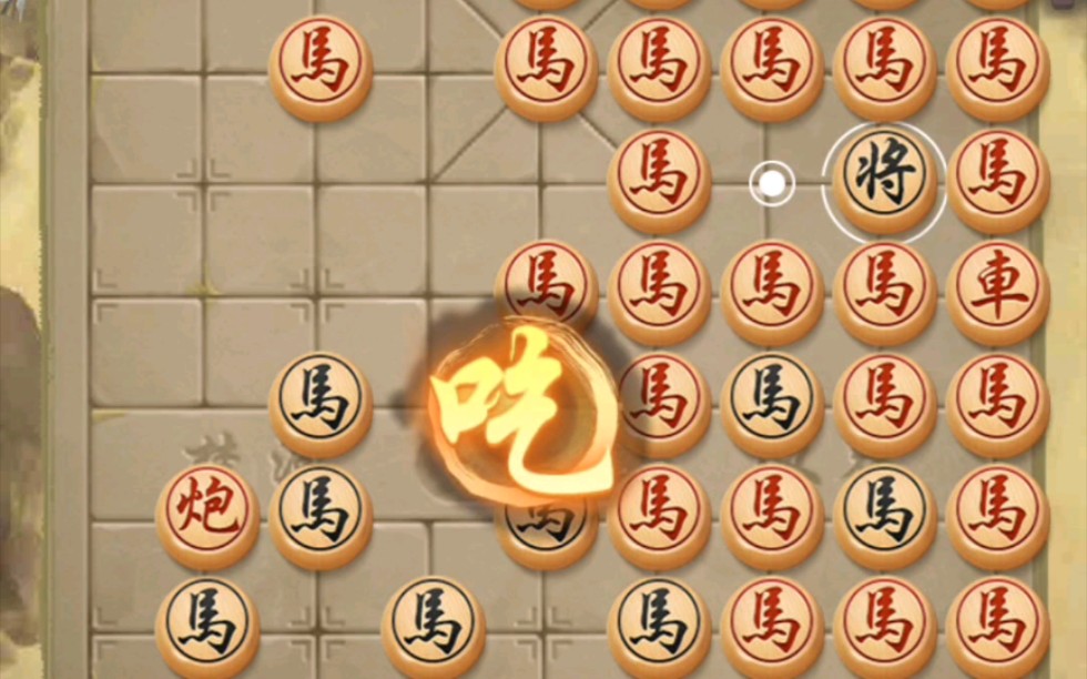 【万宁象棋】你可识得此阵?