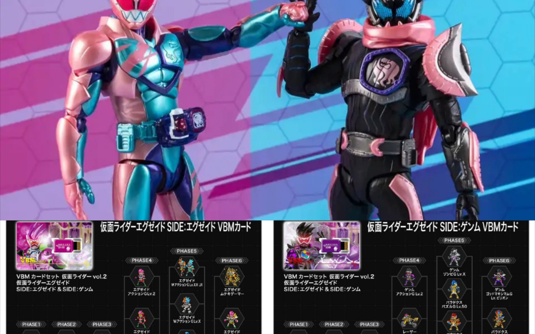 生命手環假面騎士exaid,genm進化路線!假面騎士shf新品展示!