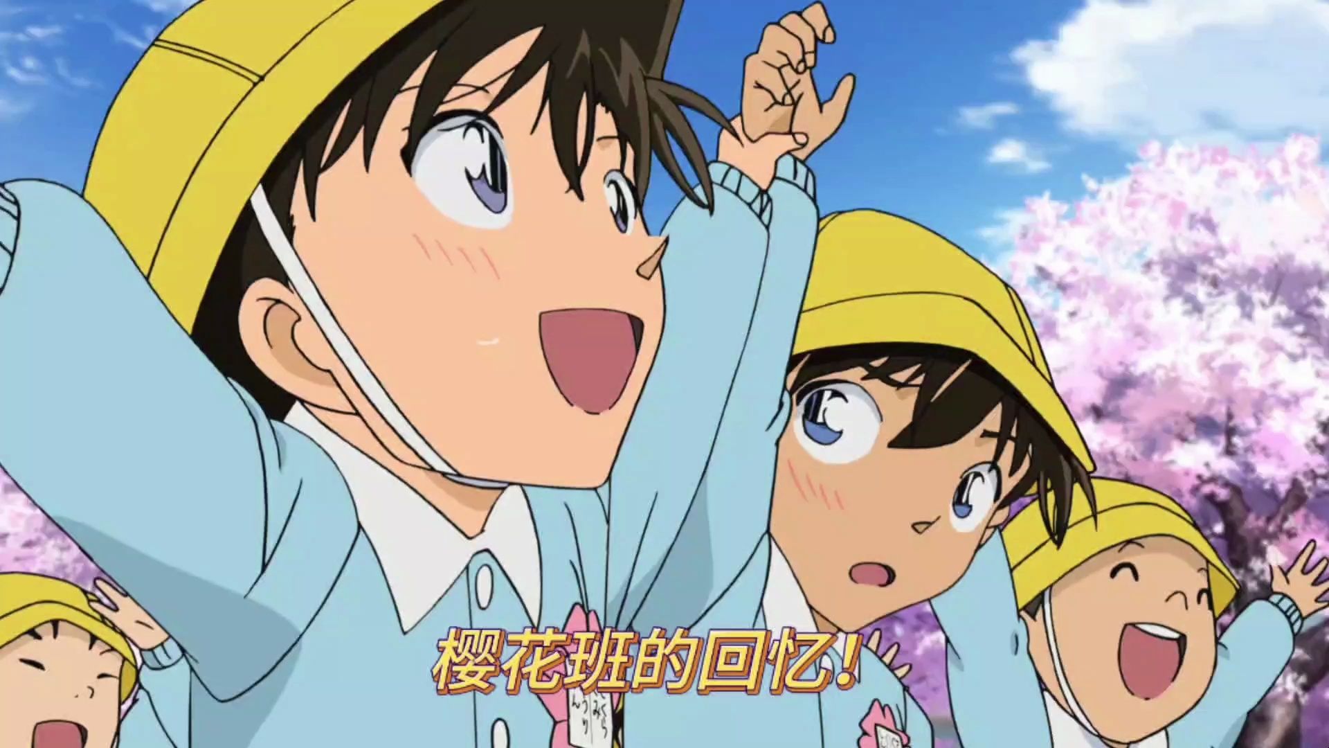 小兰新一樱花班的回忆!