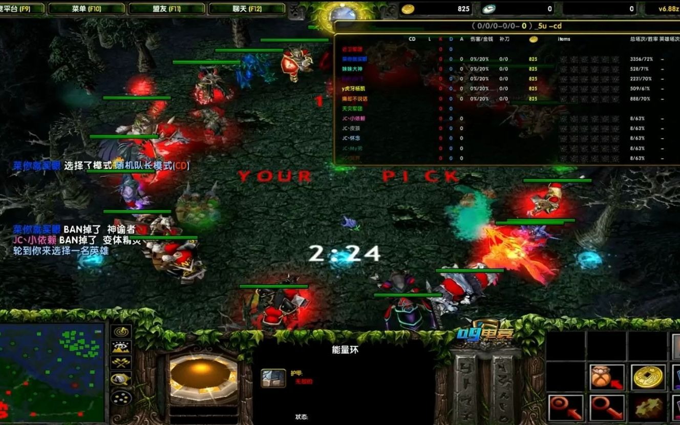 dota大熊牛头你我他小飞歪嘴4个y开黑酣畅淋漓解决战斗