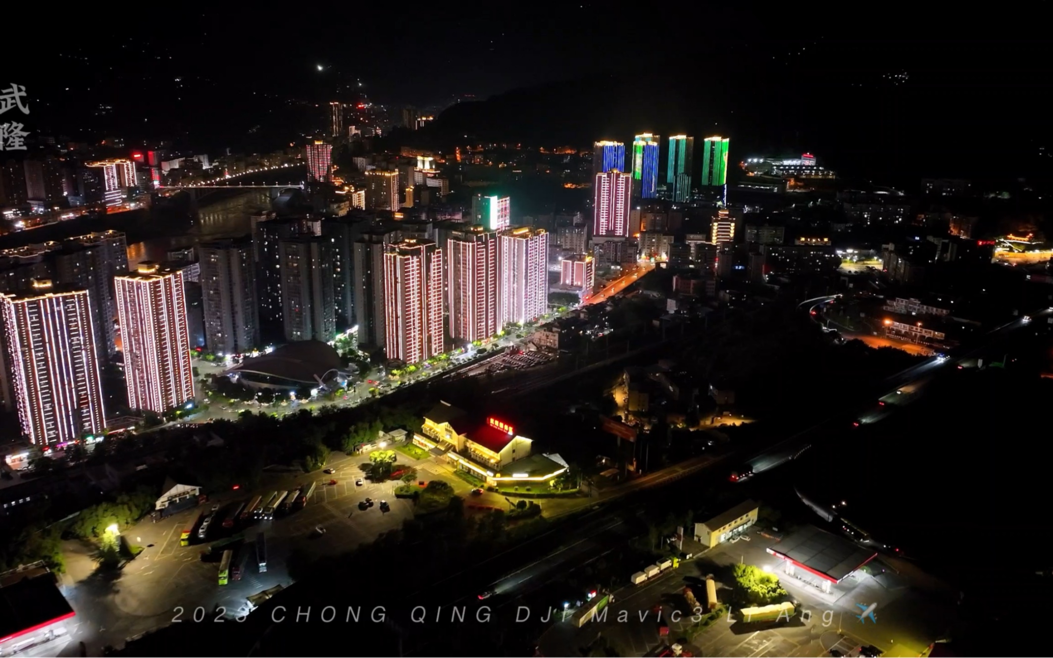 重庆市武隆区第三段