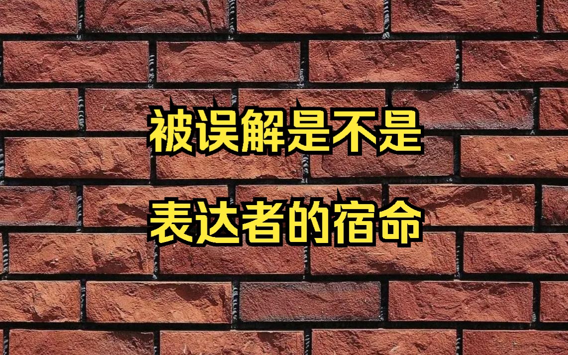 [图]2019年华语辩坛辩论老友赛第五场——被误解是不是表达者的宿命 陈铭 傅首尔 等