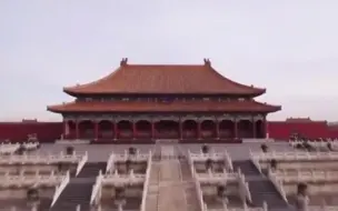 Video herunterladen: 生日快乐！紫禁城建成六百年