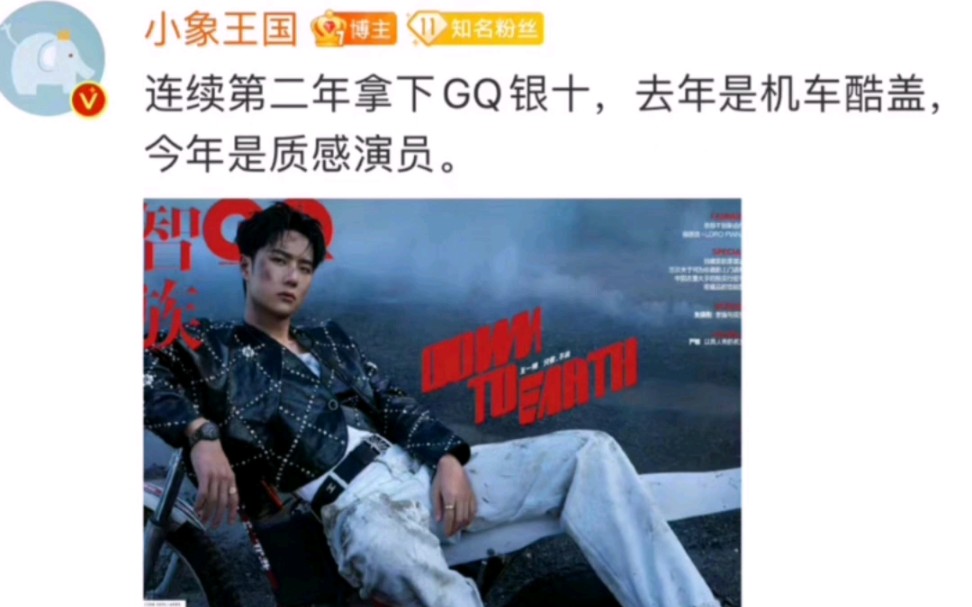 金九COSMO,银十GQ~转一个笑话 看到有人不信他们仨一起上杂志是为了无名宣传 然后有人说 不然呢?他们仨一起上杂志难不成是为了拜把子 哈哈哈哔...