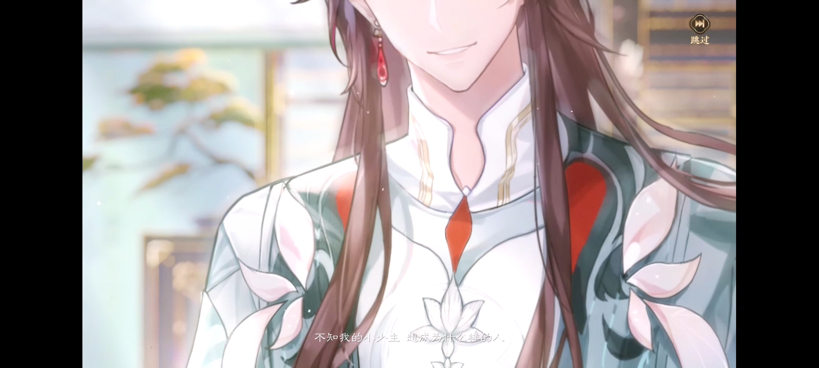 花亦山心之月花忱