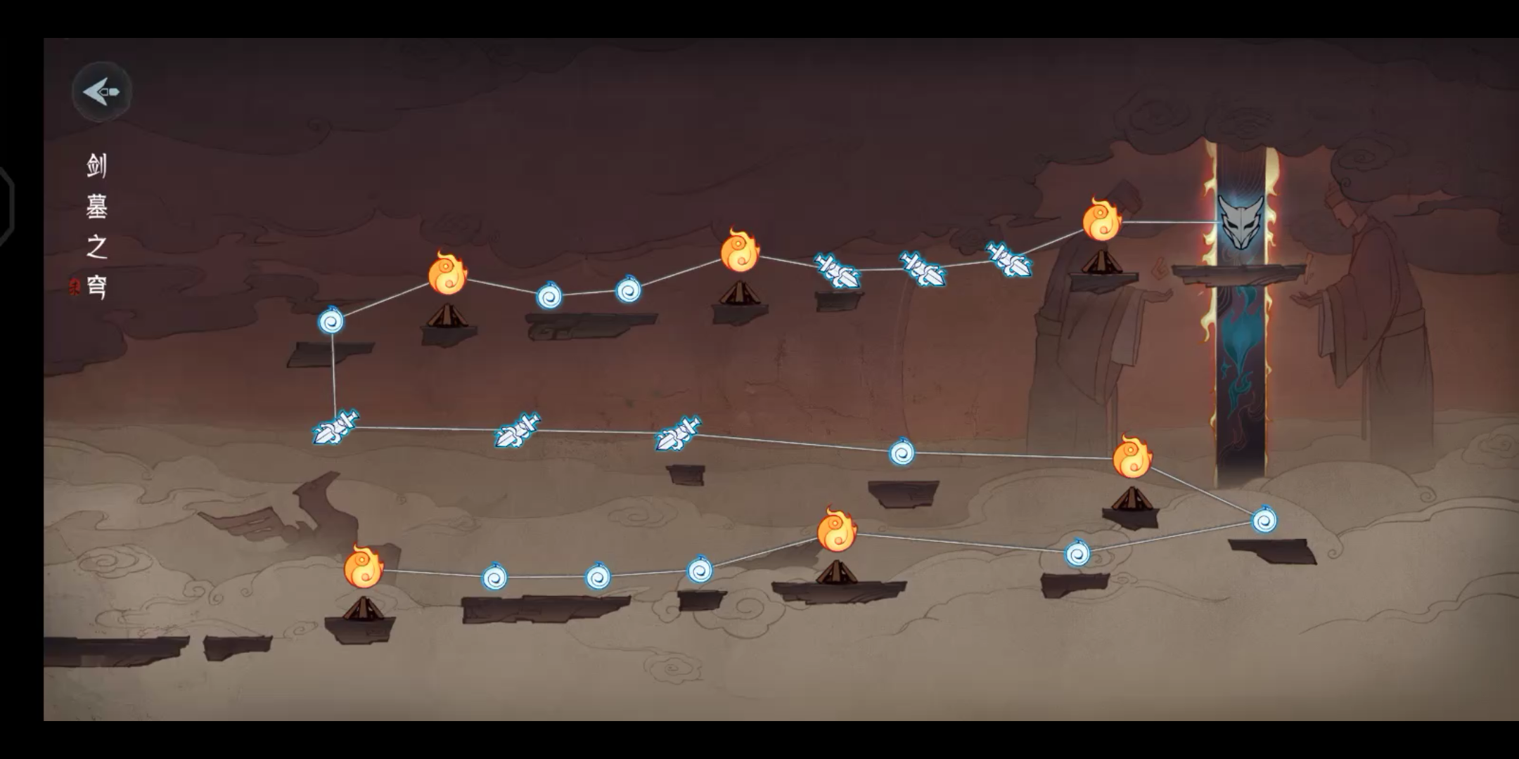 活动作品末剑二剑墓之穹ep6过场前备