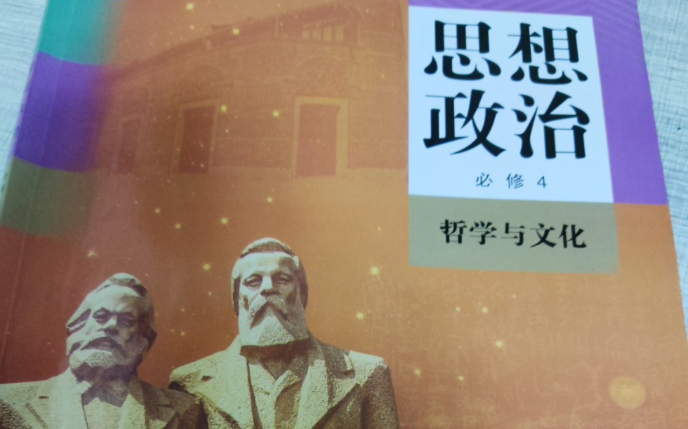 [图]10.20打卡 社会历史的本质。