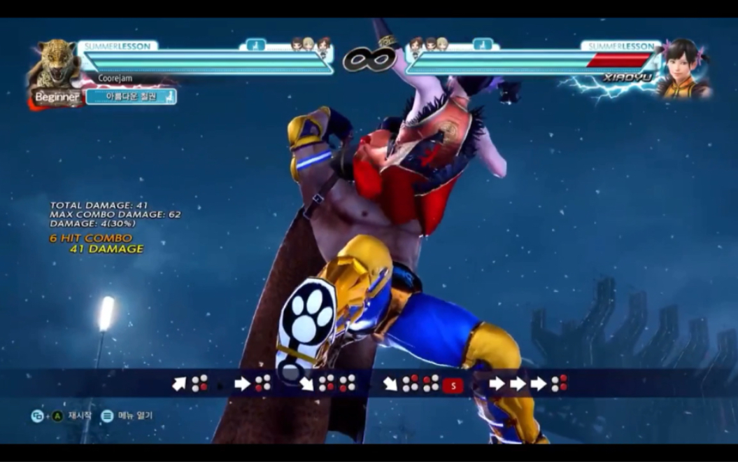 tekken7铁拳7king豹王s3第三季综合combo平民向放心食用