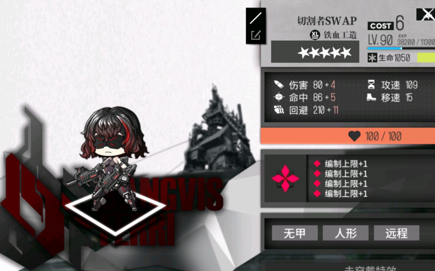 【寒殇】《少女前线》切割者swap实战效果(16w僵尸王/27w叶格尔/9w