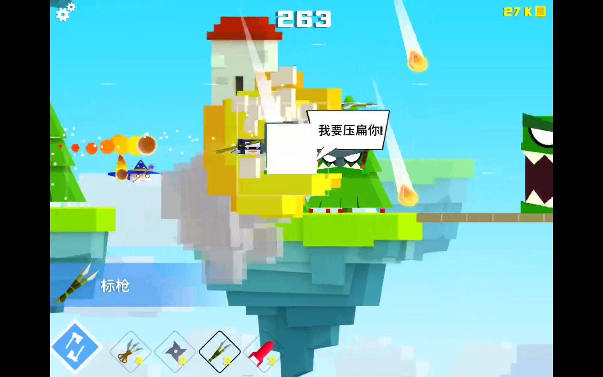 【铁头英雄】突破600全人物解锁【铁头英雄】长矛爱好者