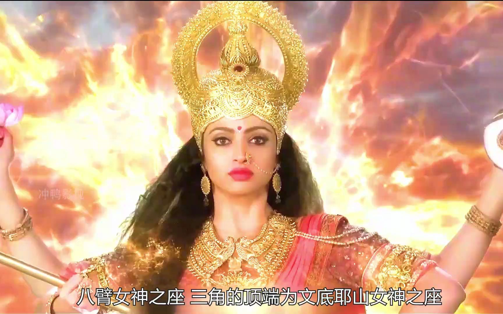 三相神集体化身女神形态,对抗阿修罗大军