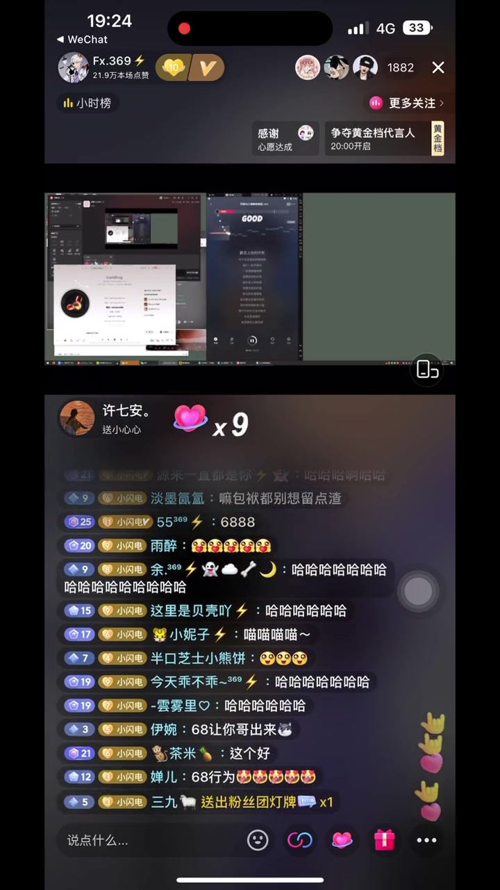 库存视频今天分享可爱的喵喵69中间乱入卡痰的fx369日常混哔哩哔哩bilibili