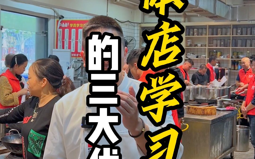 实体店三大优势