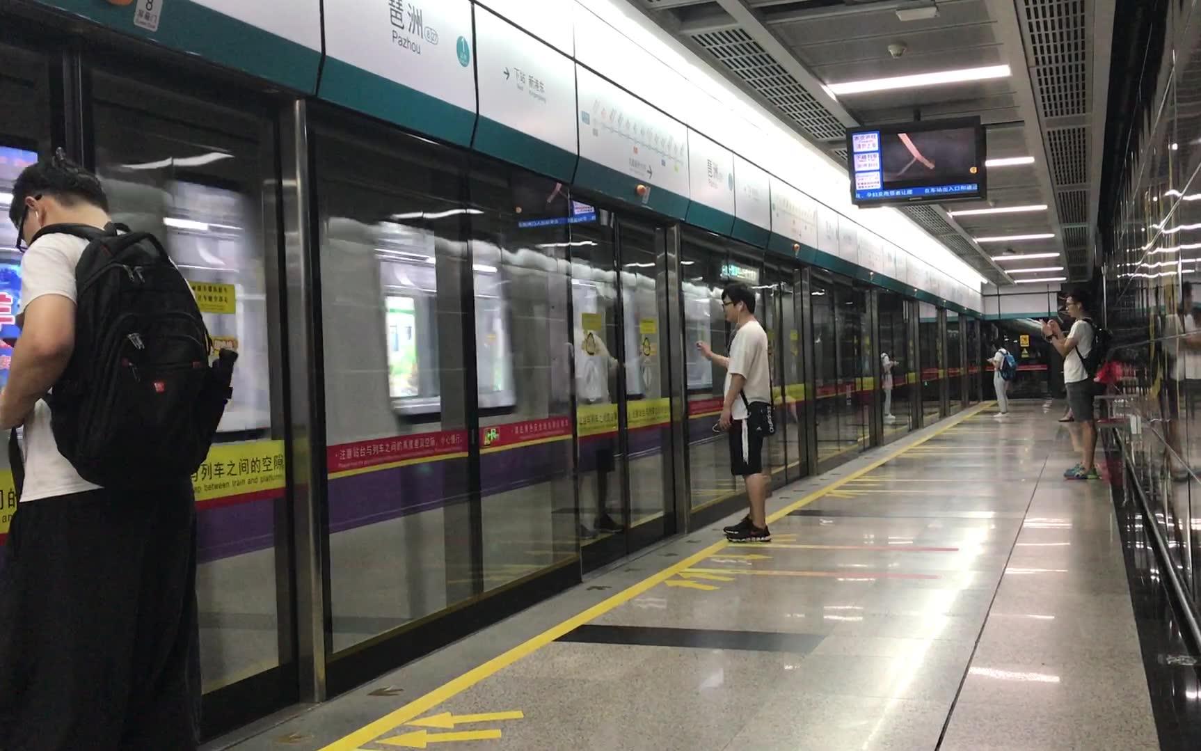 广州地铁8号线英威腾老鼠不停站通过琶洲站回库之录像
