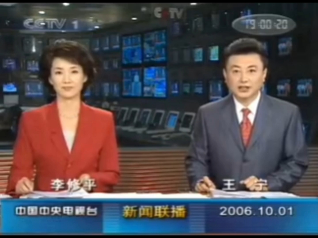 新闻联播在线直播观看cctv1(新闻联播直播cctv 1在线直播)