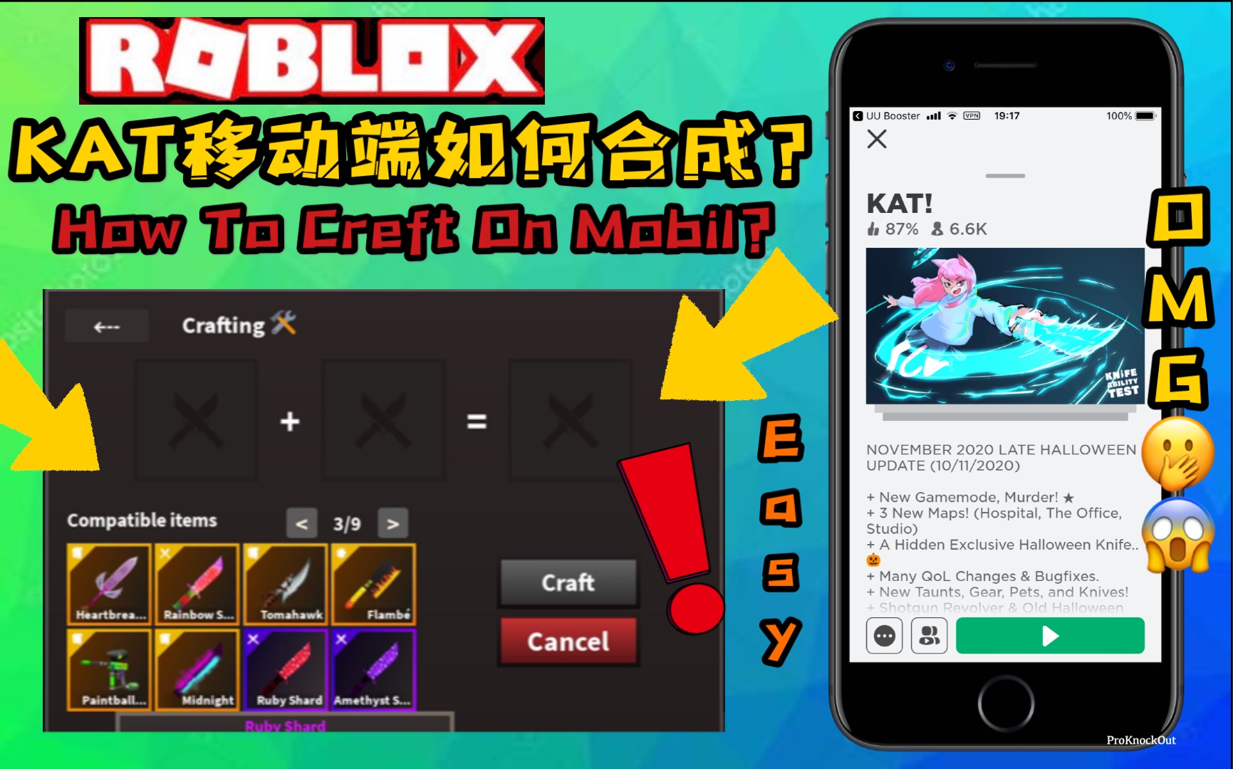 Roblox KAT 移动端如何合成物品?哔哩哔哩bilibili