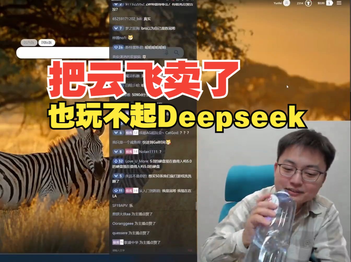 极客湾:Deepseek R1 671B模型我们真玩不起啊!8张H100得多少钱啊,把我卖了都不够!哔哩哔哩bilibili