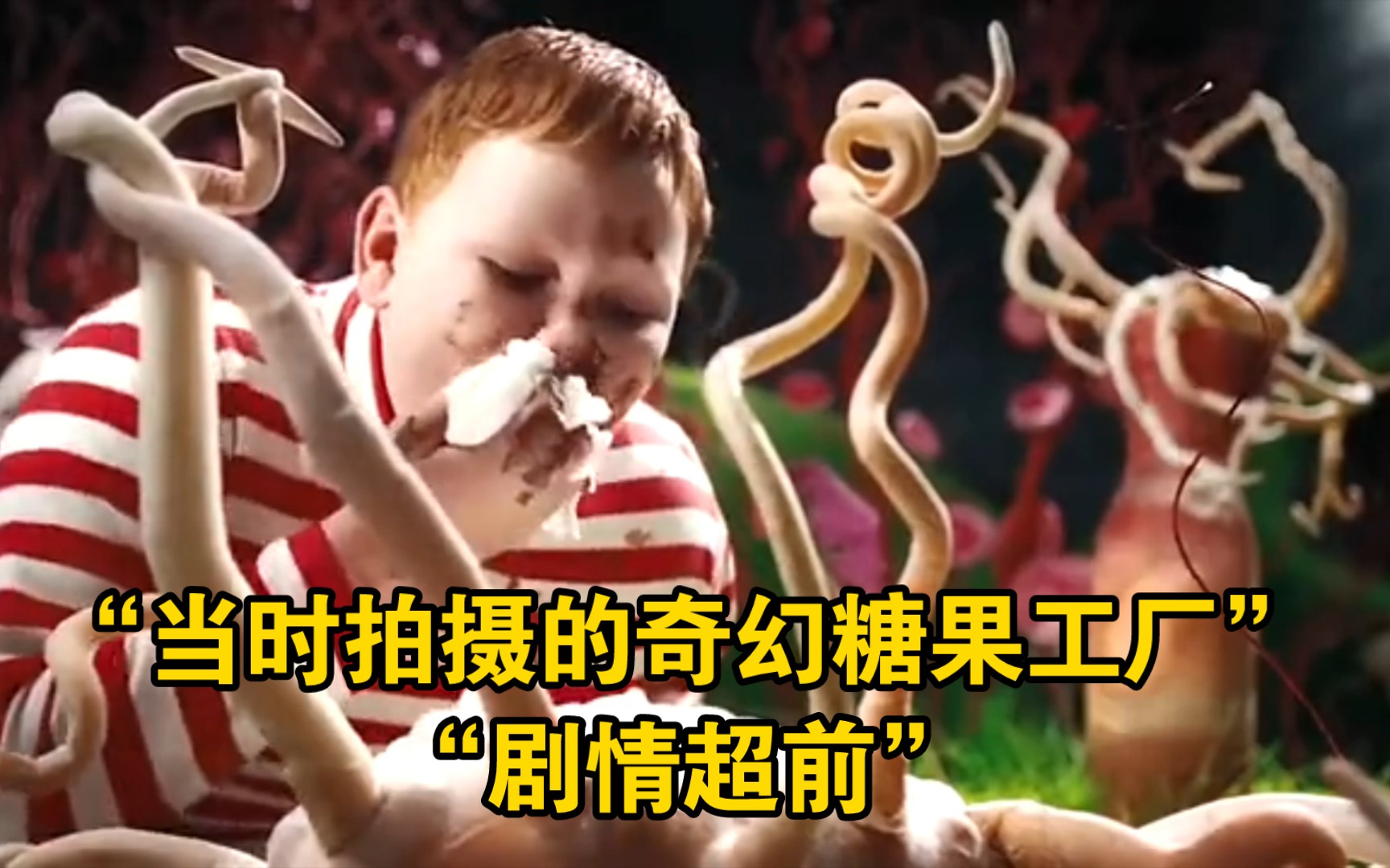 "这电影放在以前拍的是真超前了!看完直呼大为震惊!糖果工厂的故事!