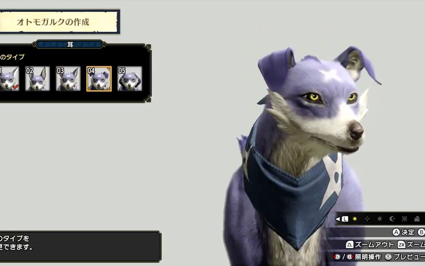 怪物猎人rise捏狗捏人实机演示