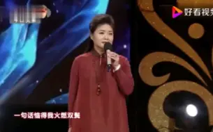 Descargar video: 康亚婵的佘太君《杨门女将》（秦腔）