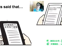 Télécharger la video: 网课站：李军初中三年英语网课+讲义【完结】