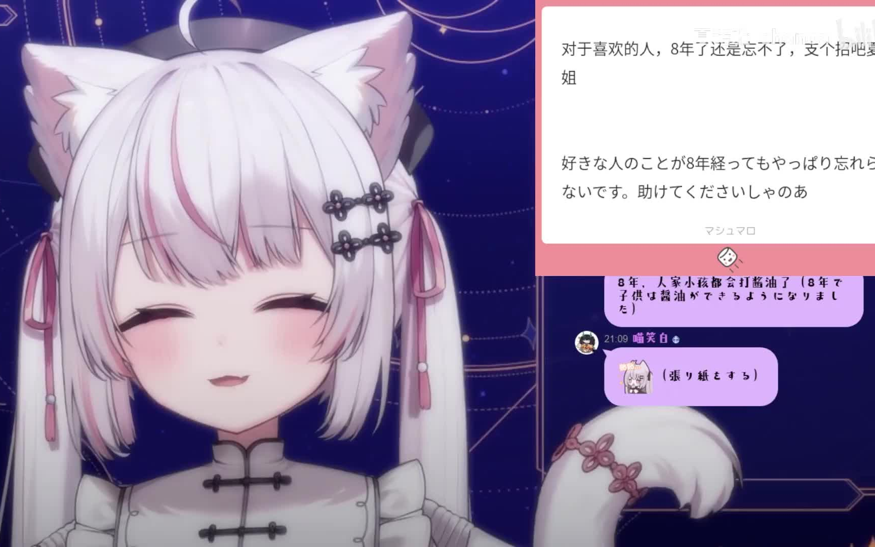 【夏诺雅】喜欢8年的人忘不掉怎么办?立刻给我忘掉啊!