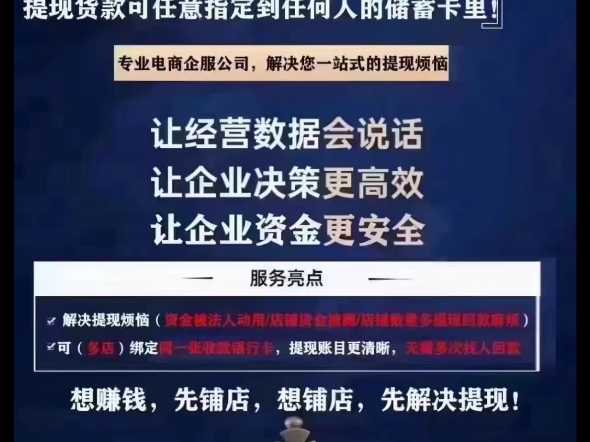 【代办执照对公开户】四大银行可选,可选大额,小额,个体,个独,公司,免费送印章,任何地区执照,均𐟉‘补办对公户!哔哩哔哩bilibili