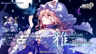 中日歌词 幽閉サテライト Senya 御伽噺のカラクリは 竹取飛翔 Lunatic Princess 哔哩哔哩 Bilibili