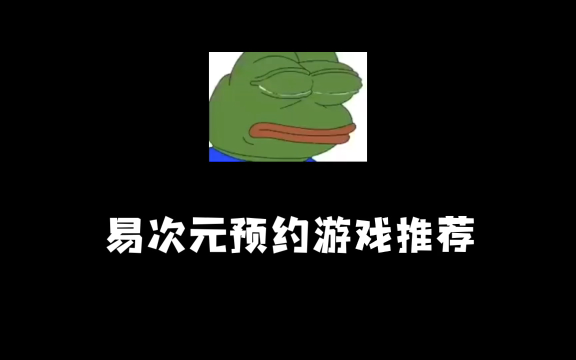 [图]【娘娘万福】谁能拒绝情敌变老公呢斯哈斯哈！体验历史名妃一生～