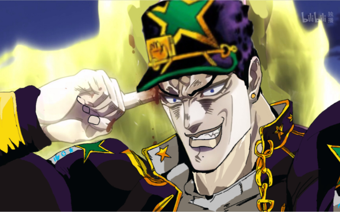 合作动画承太郎嗨到不行