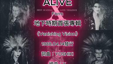 X JAPAN(X) 1988.10.08 Burn Out TOUR 埼玉県大宮FREAKS live_哔