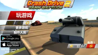 我的鼠爷不可能这么厉害！
