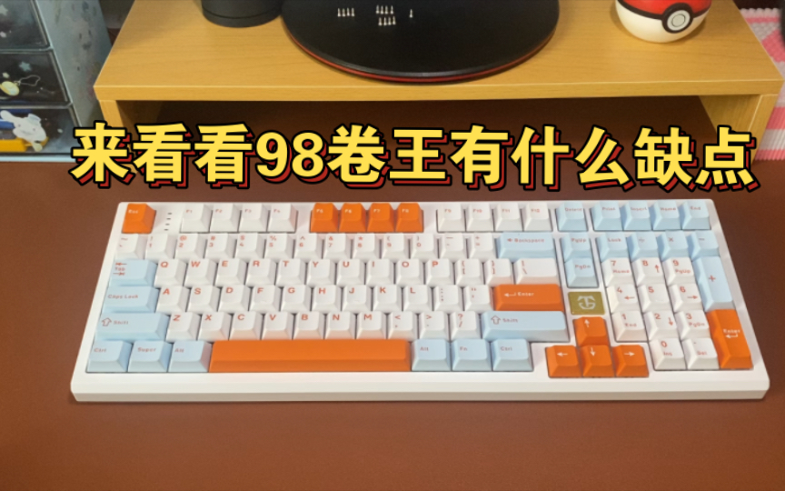 [98卷王横评] VGN98Pro RX980 图阁T9都有哪些缺点?哔哩哔哩bilibili