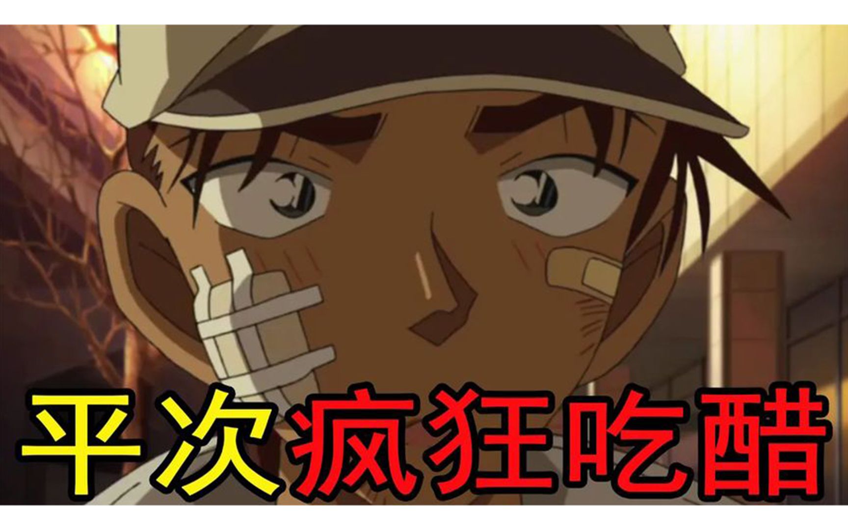 京极真初见世良,看她跟园子勾肩搭背以为流氓,护妻狂魔直接开打