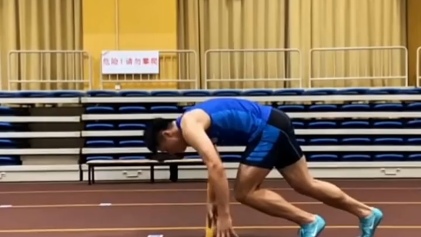 无起跑器也能做到炸裂的起跑