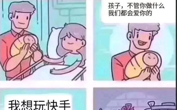 一件悲痛的事情.jpg哔哩哔哩bilibili