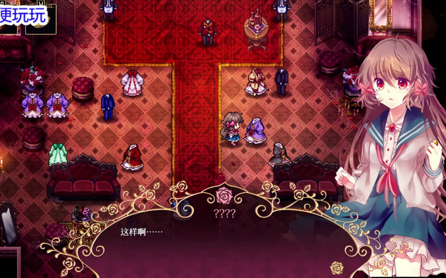 【录播】抱歉啊不是个好侦探 《化妆镜:黄金之梦》 p5