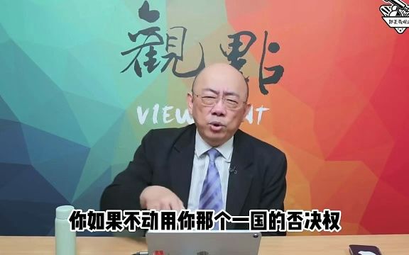 郭正亮:法国马克龙要重新引导国际资金流向,组建世界多边开发银行,耶伦对世界经济睁眼说瞎话,负责的大国是干出来的,不是喊出来的哔哩哔哩bilibili