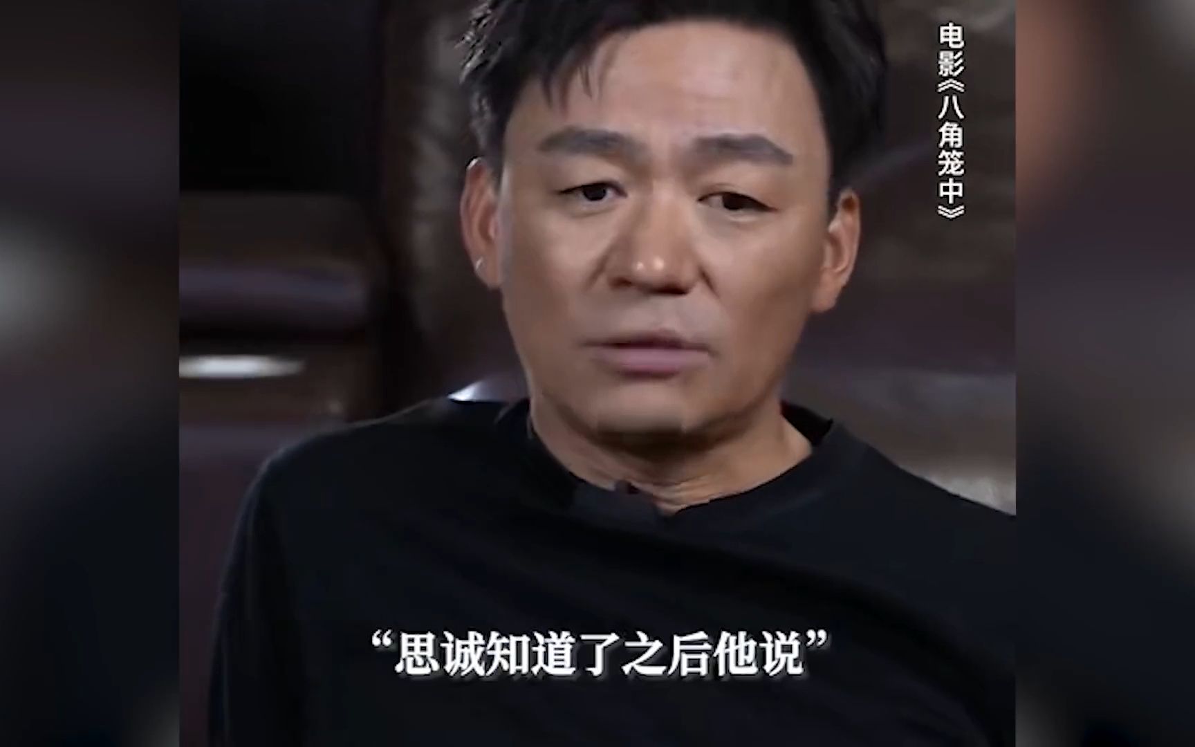 当着几大导演的面,王宝强一句话道出,他与徐峥分道扬镳的原因